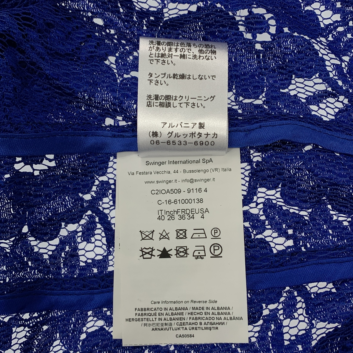 roberto cavalli / ロベルトカヴァリ タイガーヘッド 装飾 レース カーディガン