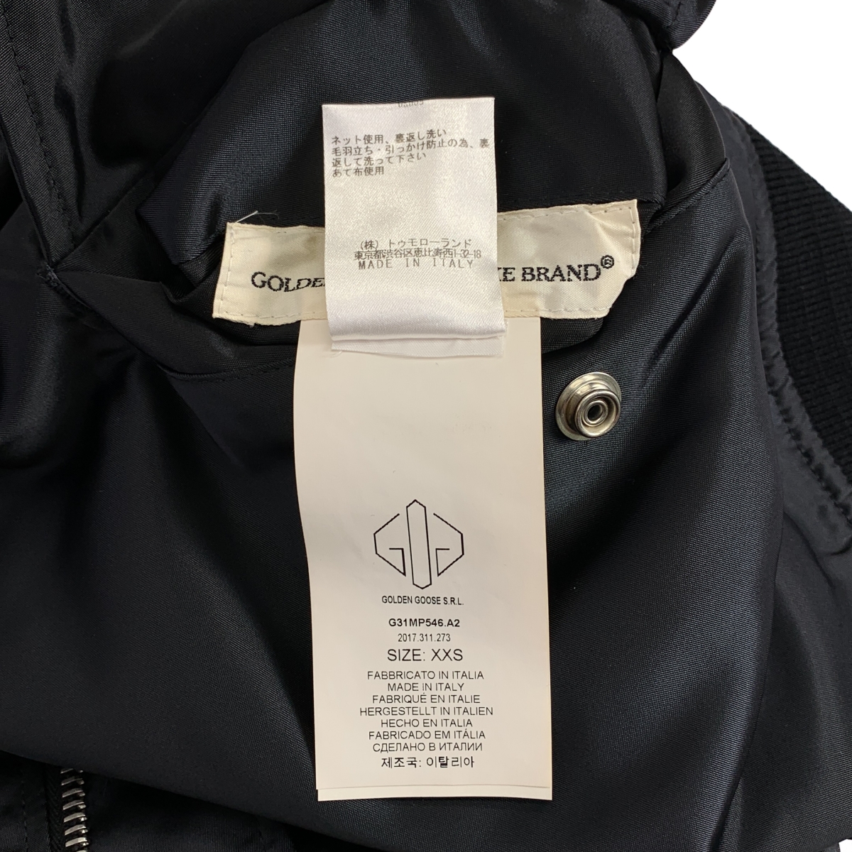 GOLDEN GOOSE / ゴールデングース MA-1 ナイロン ブルゾン ジャケット