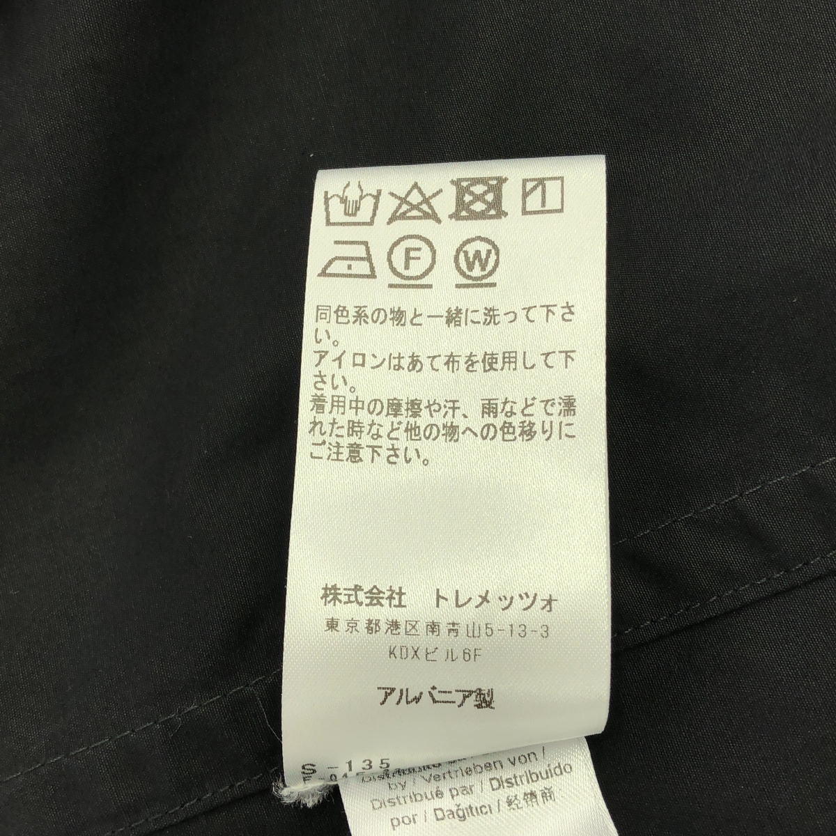 Bagutta / バグッタ ウォッシュドコットン タイプライター ソリッド オーバーサイズド シャツ