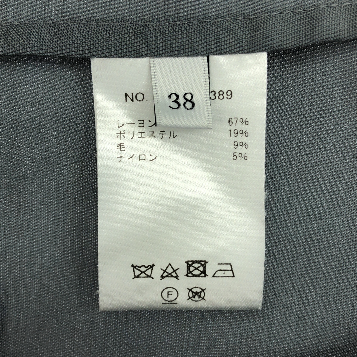 ebure / エブール フロントタック プルオーバー ブラウス