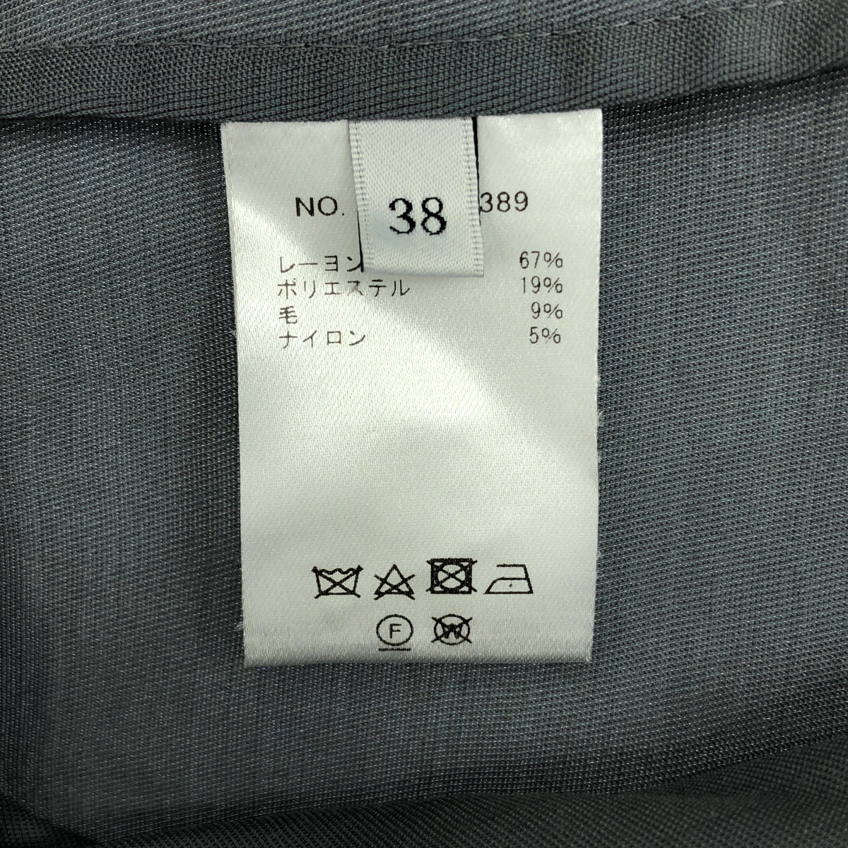 ebure / エブール フロントタック プルオーバー ブラウス