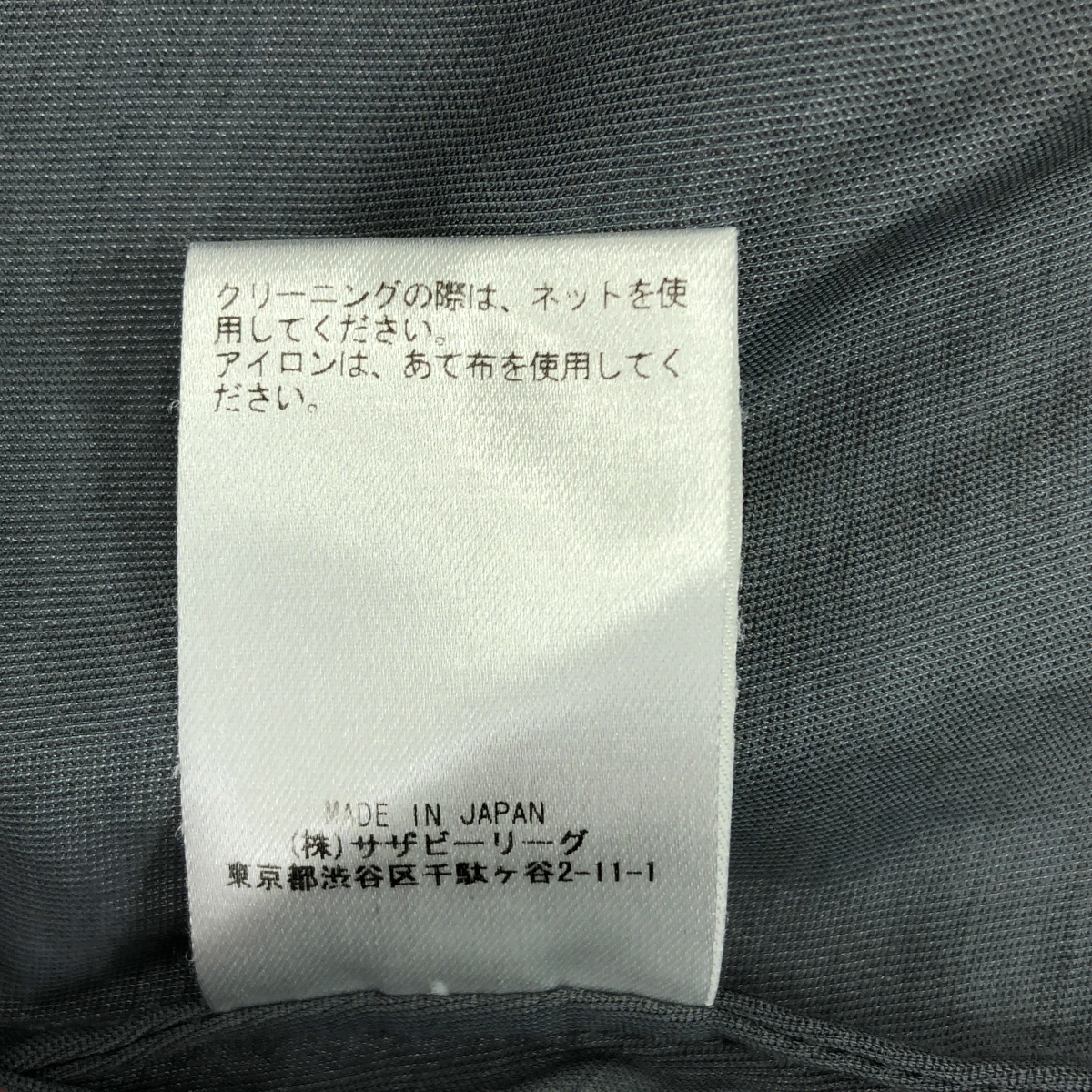 ebure / エブール フロントタック プルオーバー ブラウス