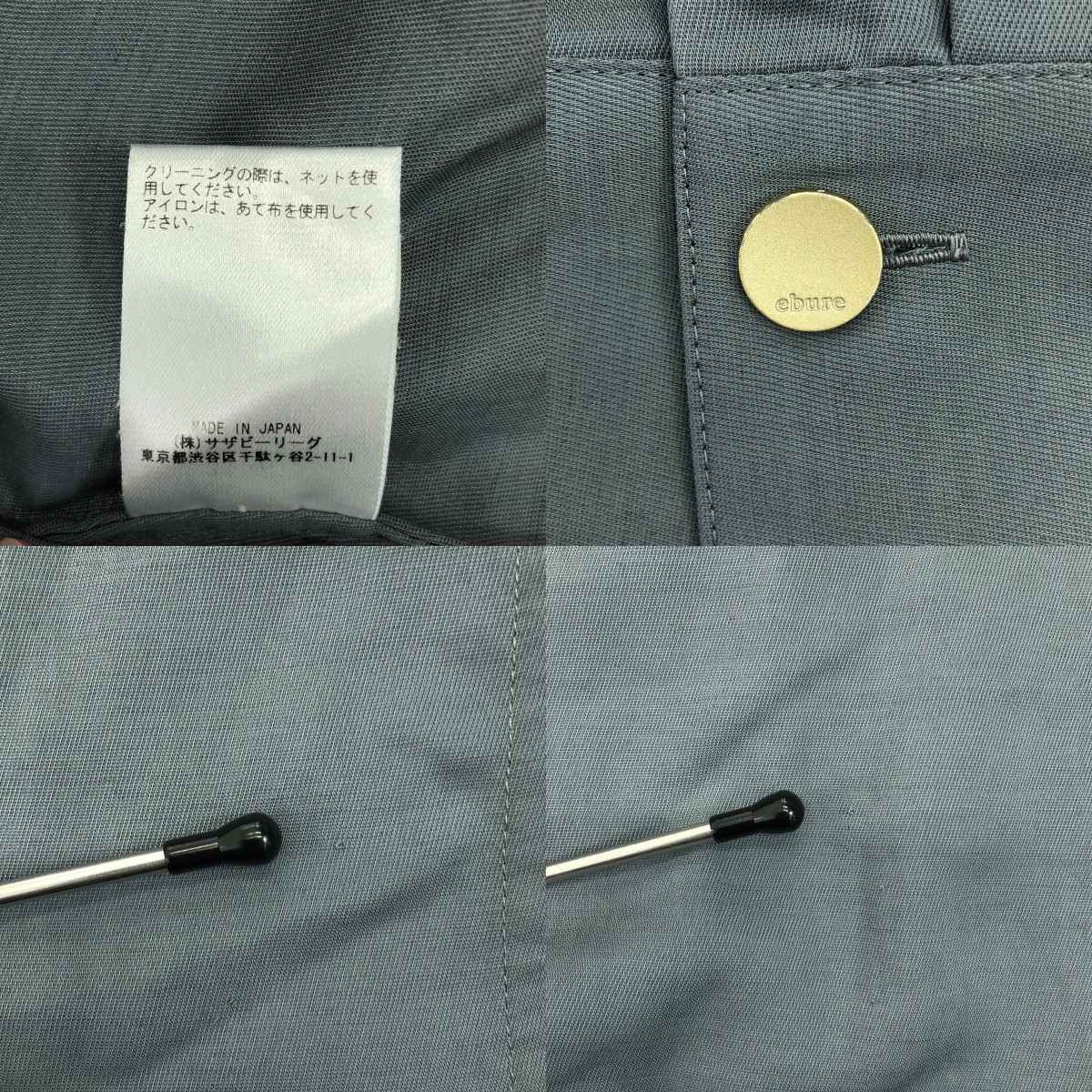 ebure / エブール フロントタック プルオーバー ブラウス