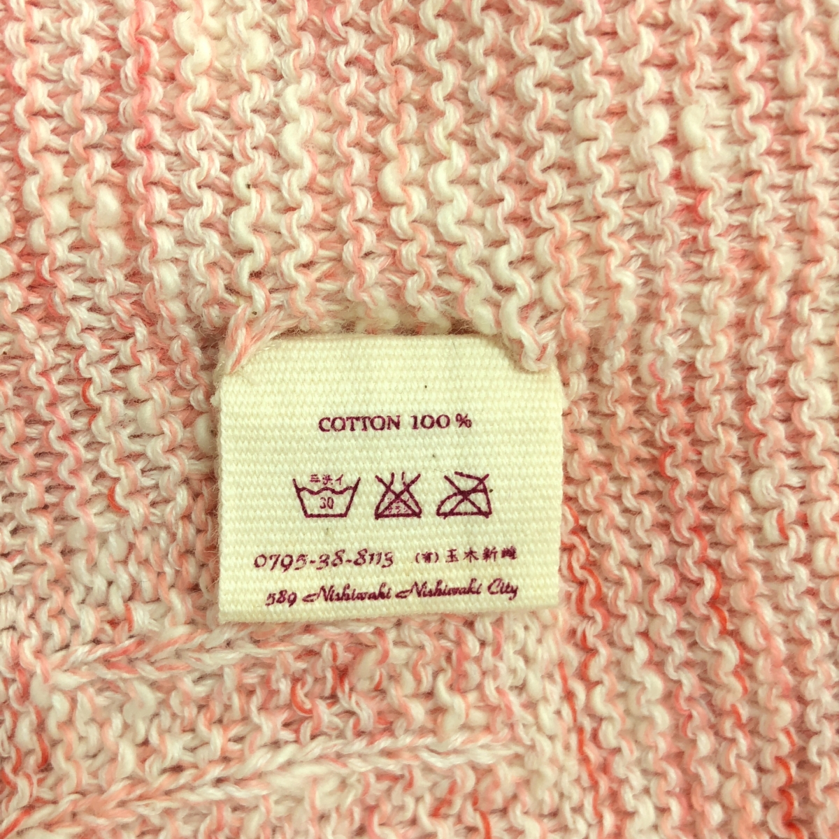 tamaki niime 玉木新雌 / タマキニイメ コットン ボタンレス カーディガン