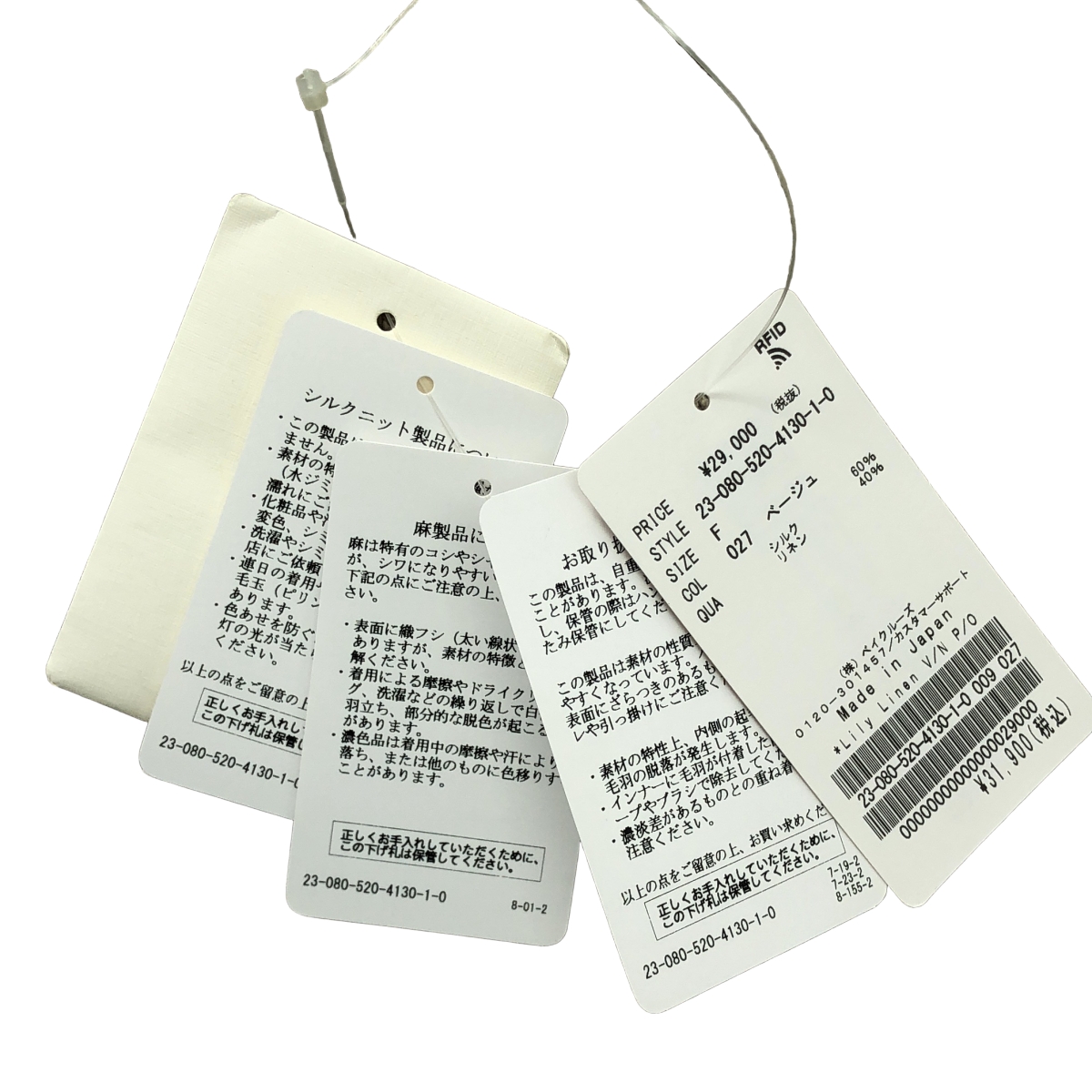 Deuxieme Classe / ドゥーズィエムクラス Lily Linen / リネン シルク Vネック プルオーバー ニット