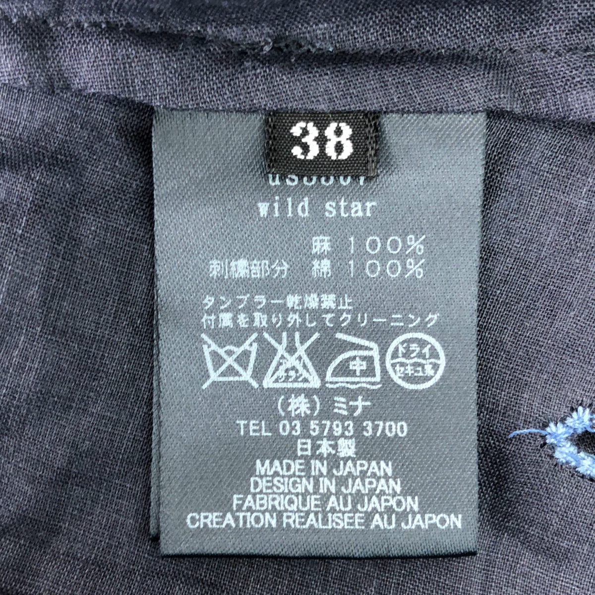 mina perhonen / ミナペルホネン wild star / カットワーク エンブロイダリー ワンピース