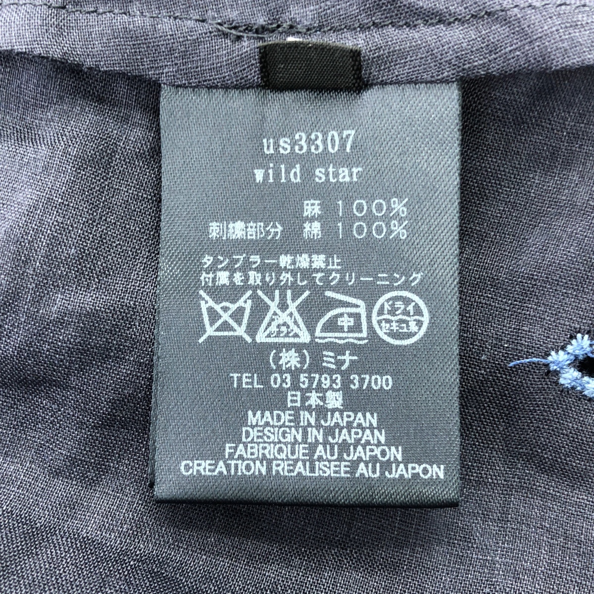 mina perhonen / ミナペルホネン wild star / カットワーク エンブロイダリー ワンピース