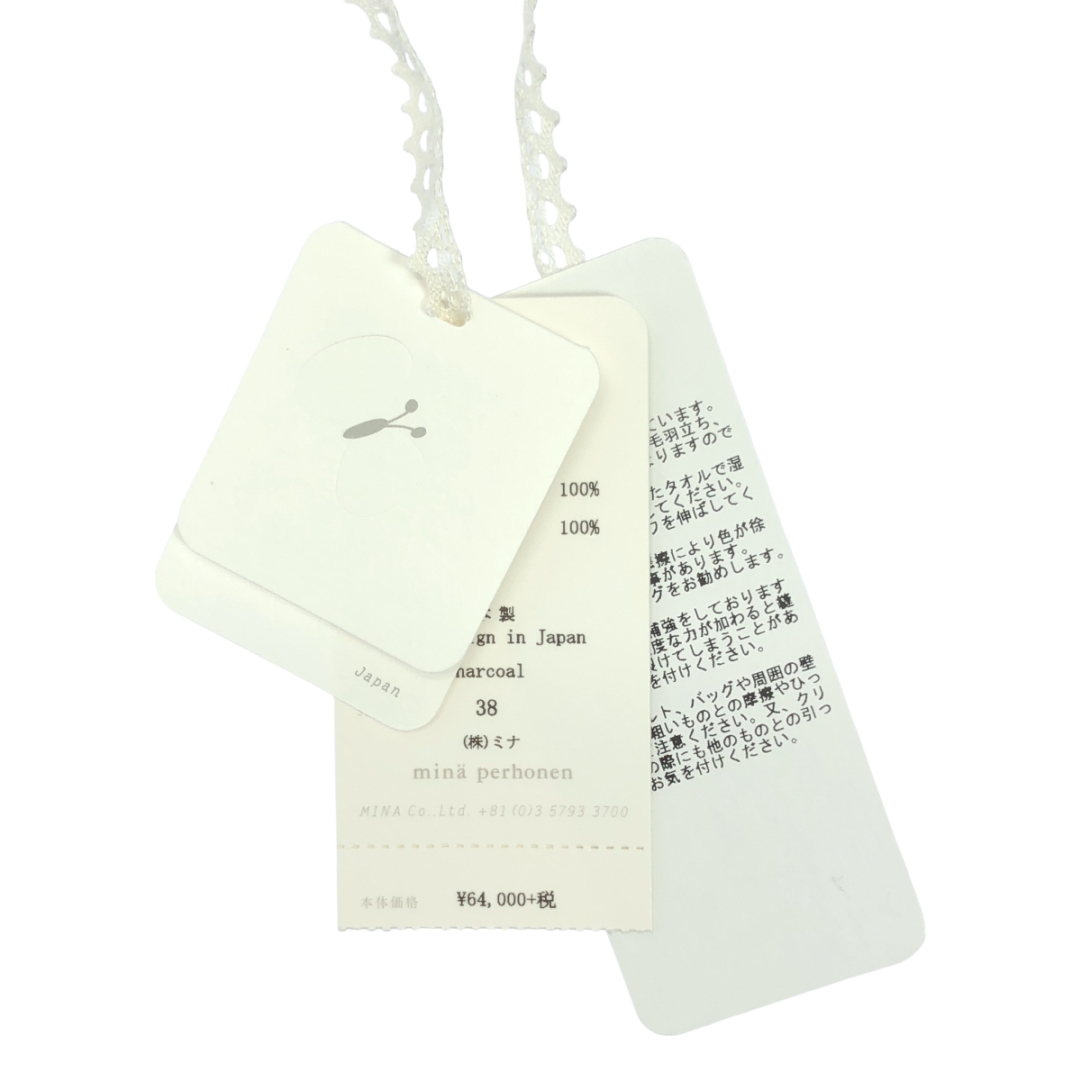 mina perhonen / ミナペルホネン wild star / カットワーク エンブロイダリー ワンピース