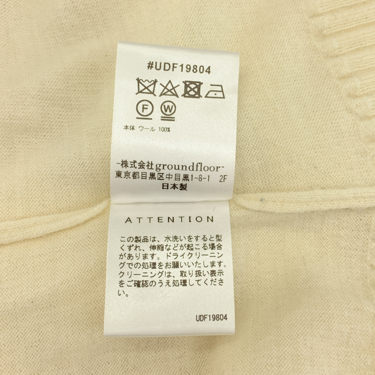 その他 ウール スリット プルオーバー ニット