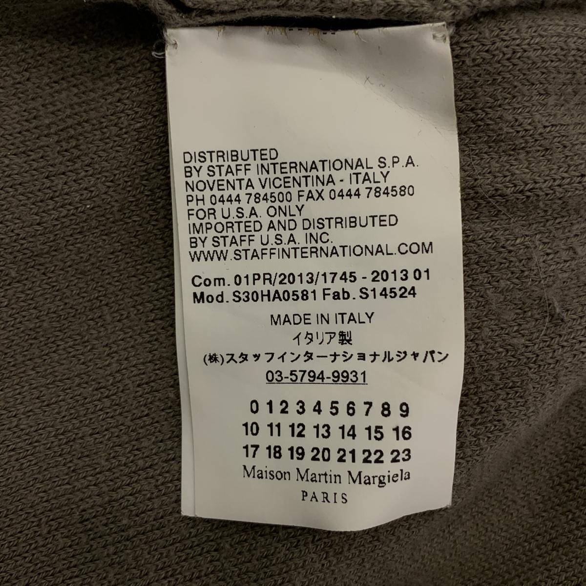 Maison Margiela / メゾンマルジェラ エルボーパッチ ニット