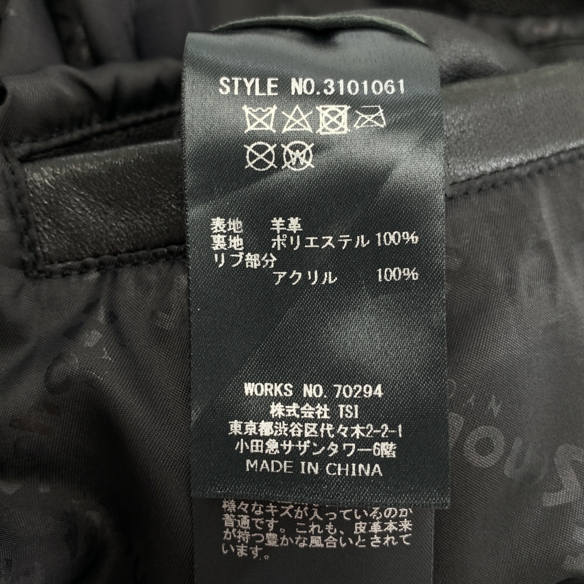 SCHOTT / ショット MA-1 Bowery Jacket レザー バワリー ジャケット