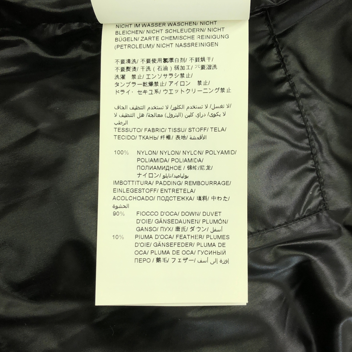 TATRAS / タトラス BORA ショート丈 パッカブル ダウン ジャケット