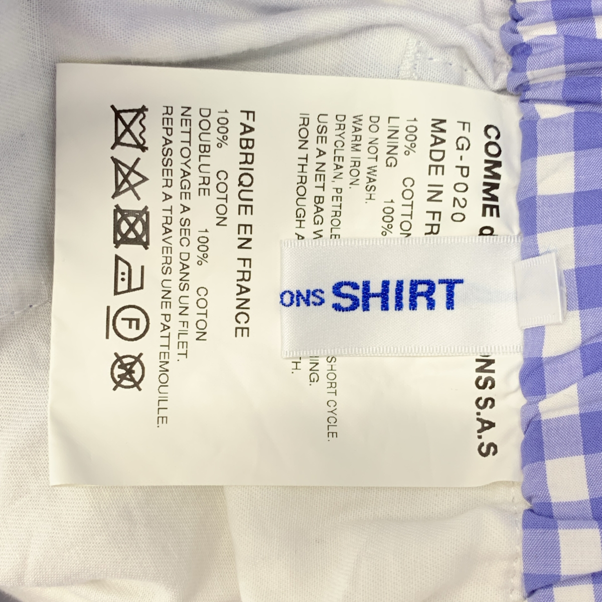 COMME des GARCONS SHIRT / コムデギャルソンシャツ ギンガムチェック イージー テーパード パンツ