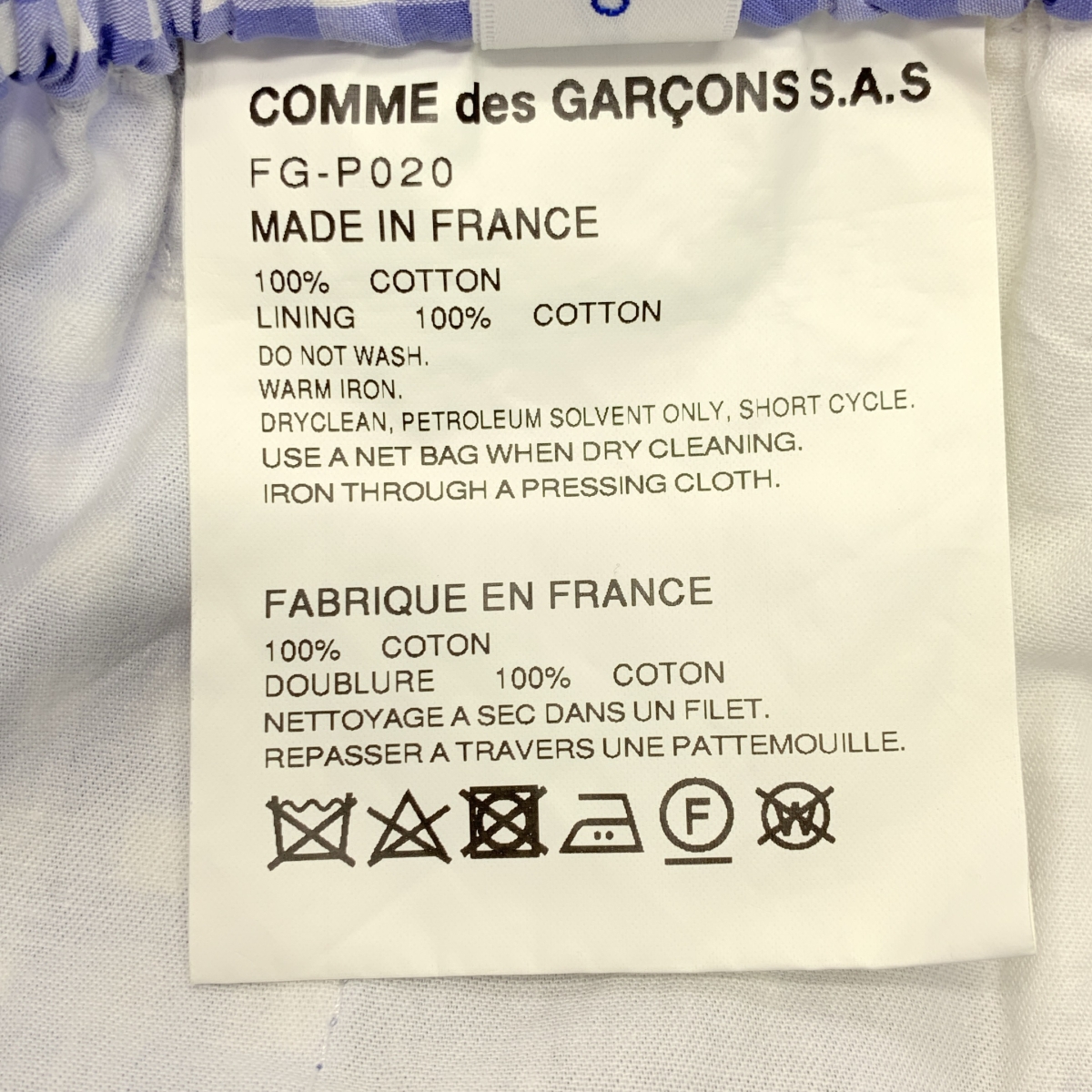 COMME des GARCONS SHIRT / コムデギャルソンシャツ ギンガムチェック イージー テーパード パンツ