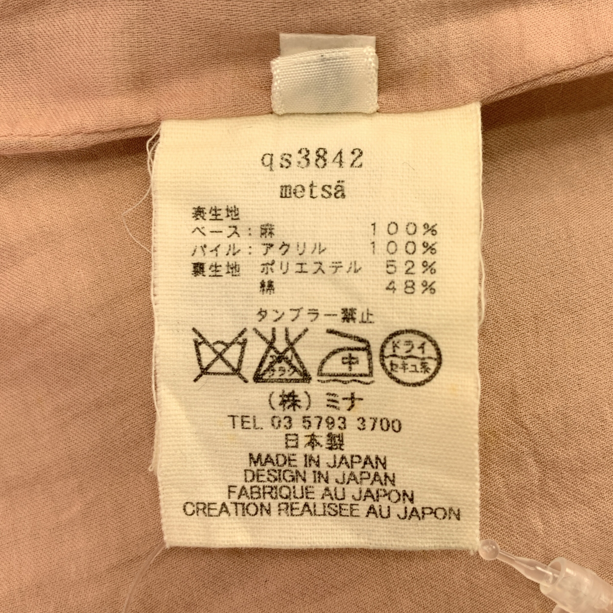 mina perhonen / ミナペルホネン metsa フロッキープリント プルオーバーワンピース