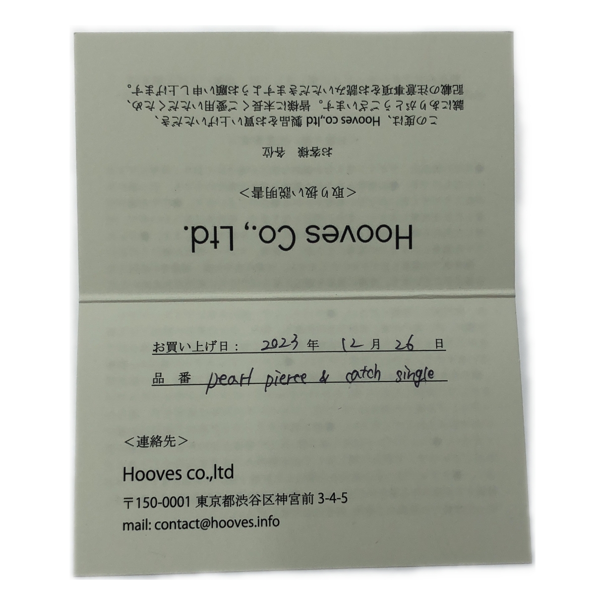 les bonbon / ルボンボン pearl pierce & catch single パールピアス K10 キャッチシングル