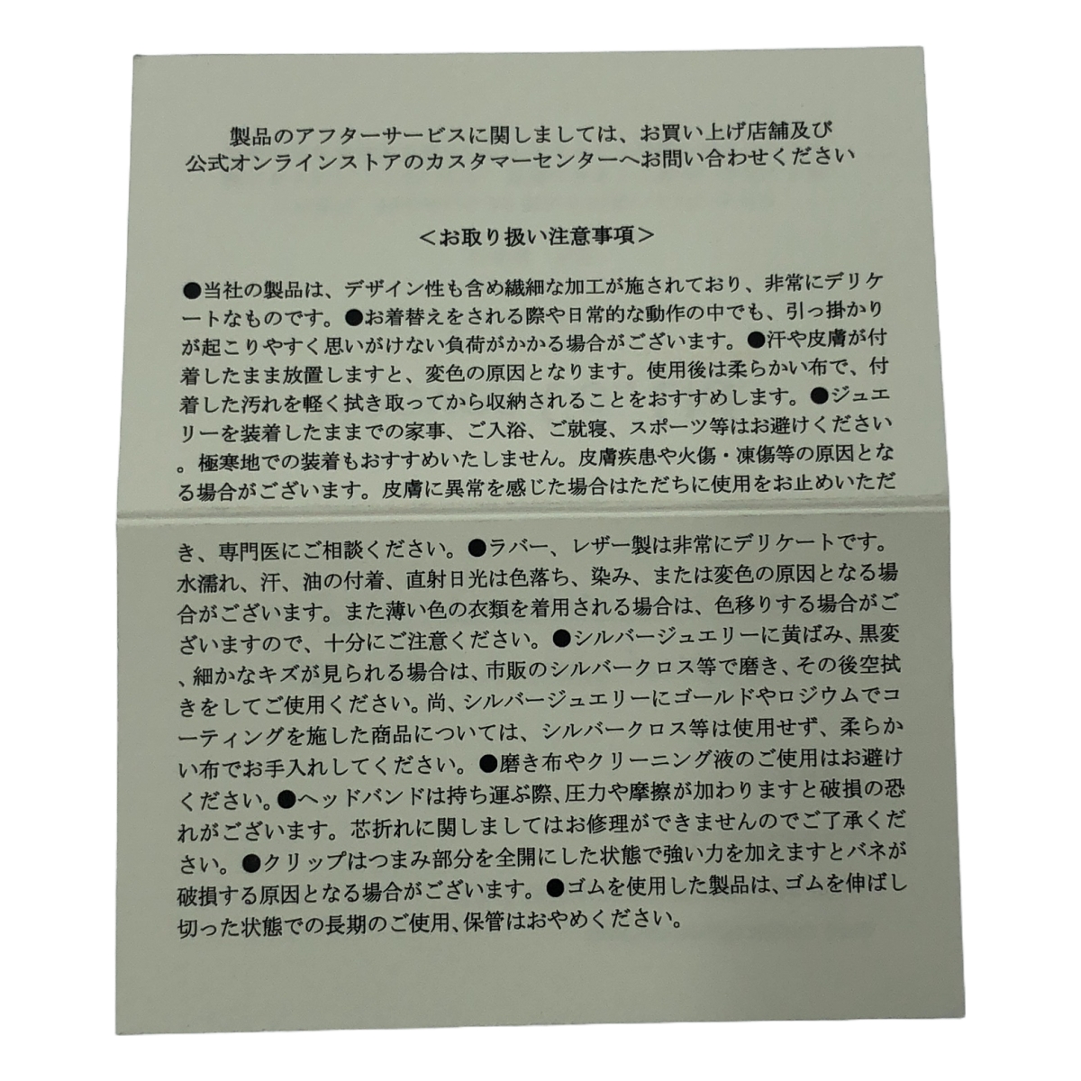 les bonbon / ルボンボン pearl pierce & catch single パールピアス K10 キャッチシングル