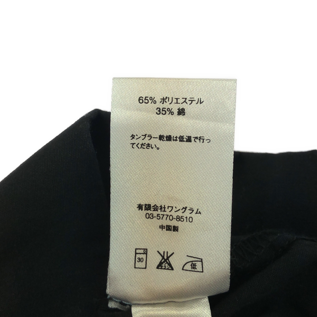 SUPREME / シュプリーム Mary Work Shirt / マリア オープンカラー ワークシャツ