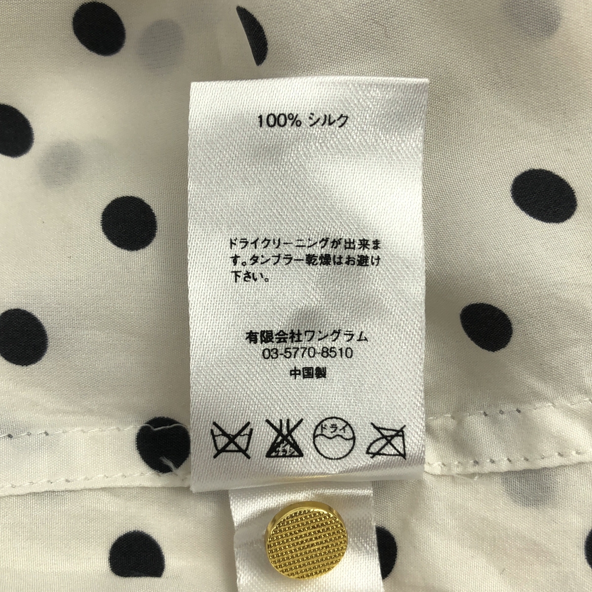 SUPREME / シュプリーム Polka Dot Silk Shirt / ポルカ ドット シルク オープンカラー シャツ