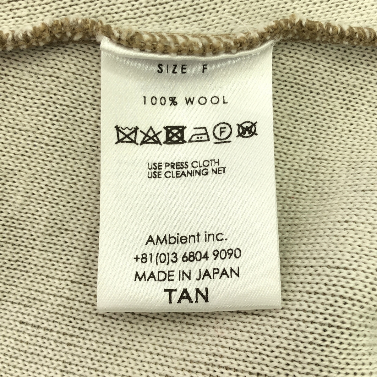 TAN / タン 総柄 モザイクパターン フロントボタン ニット スカート