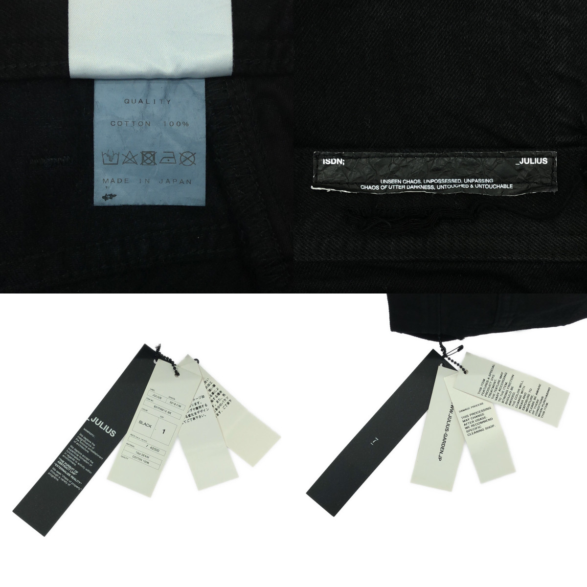 JULIUS / ユリウス RIDER PANTS ダメージ加工 デニムパンツ