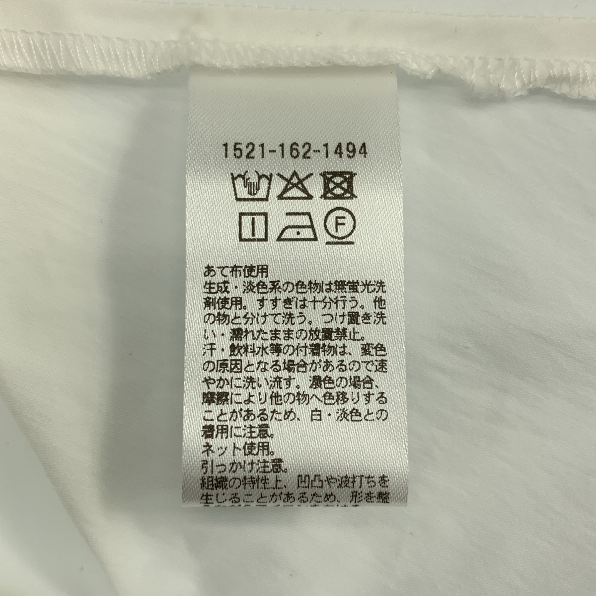 UNITED ARROWS / ユナイテッドアローズ エンブロイダリー ロングスリーブ ブラウス