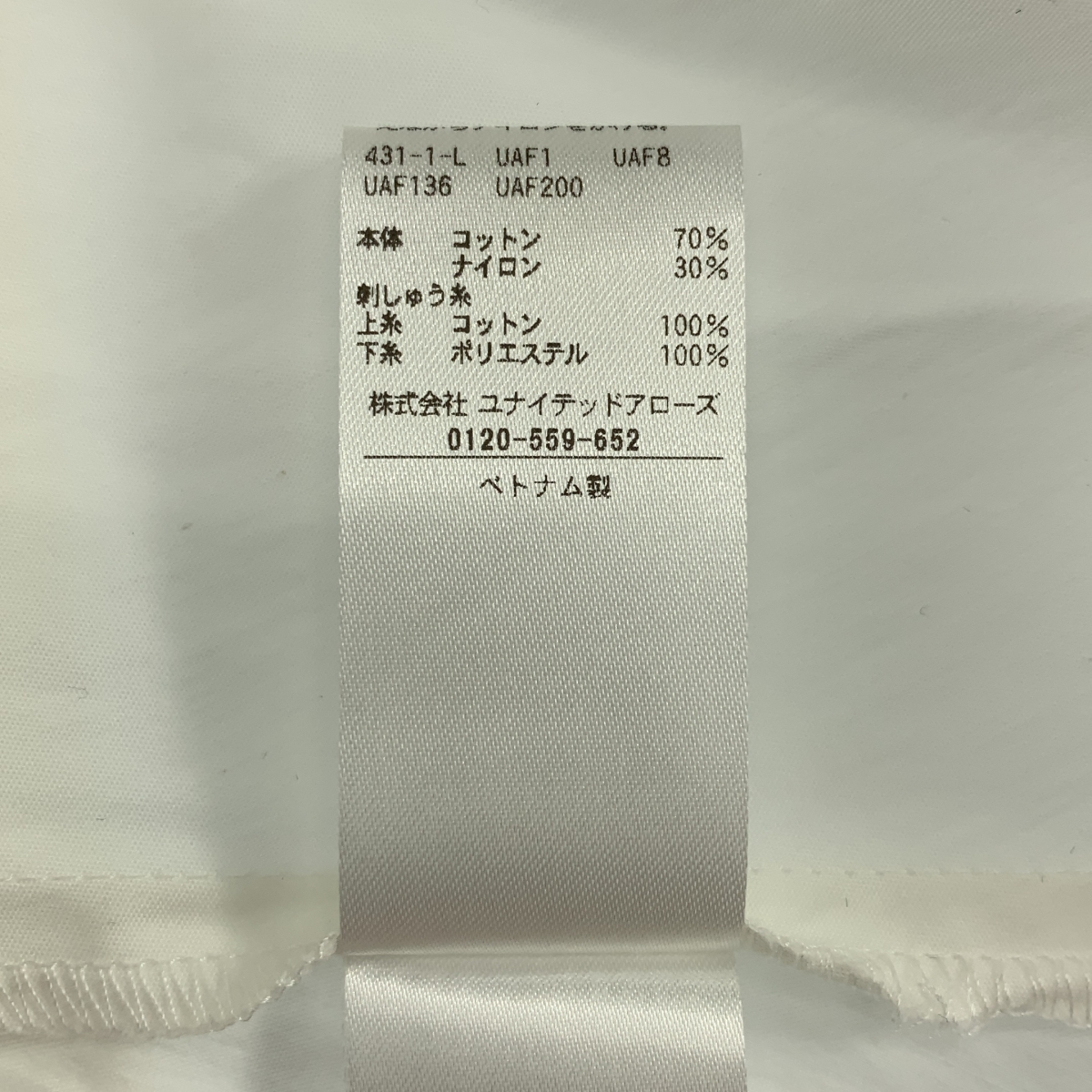 UNITED ARROWS / ユナイテッドアローズ エンブロイダリー ロングスリーブ ブラウス