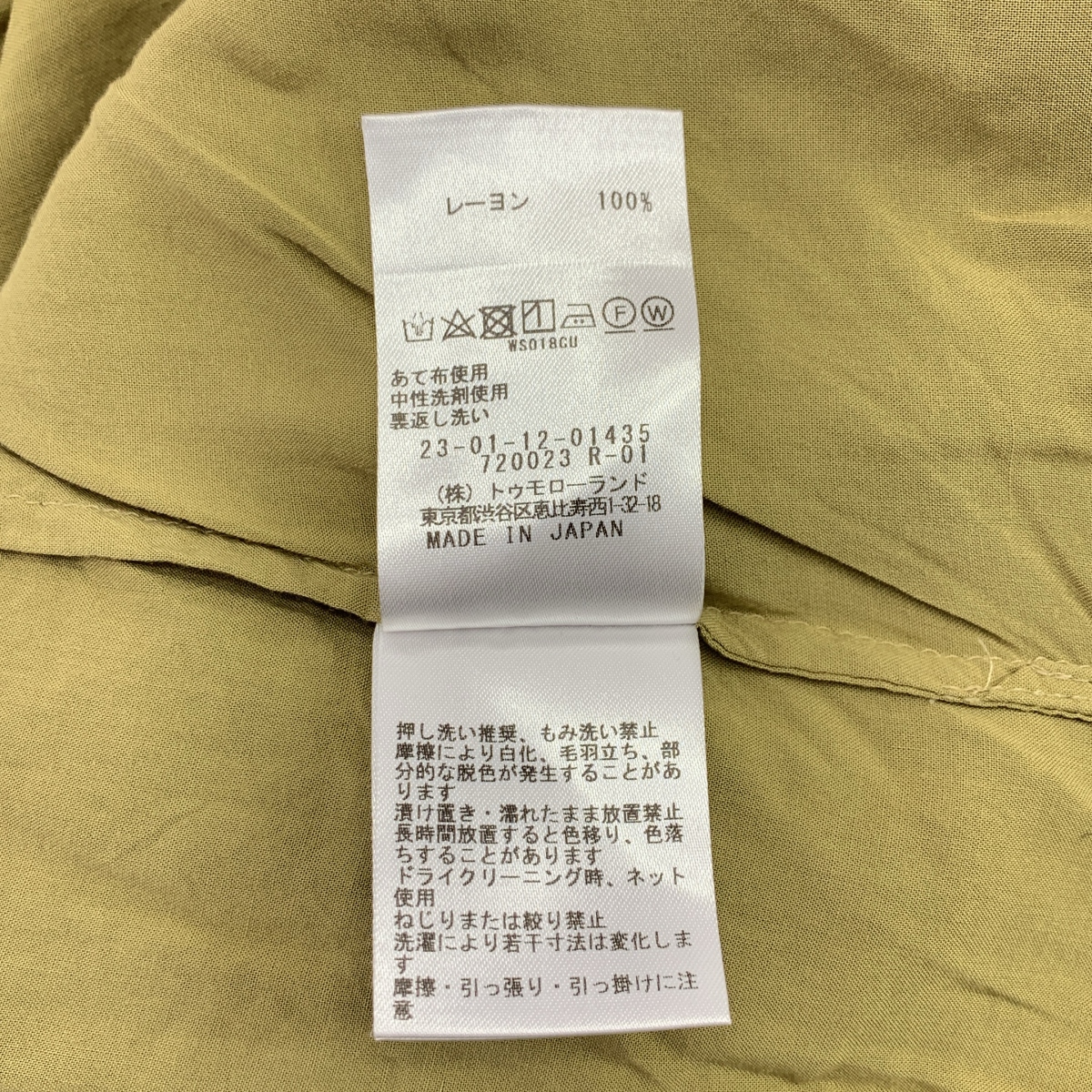 GALERIE VIE / ギャルリーヴィー ウォッシャブルレーヨン オープンカラーワイドシャツ