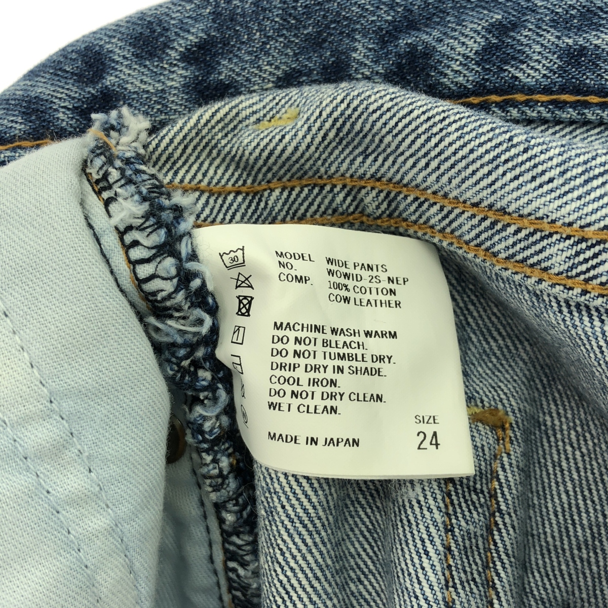 NEPLA. / ネプラ WIDE PANTS ワイド デニムパンツ