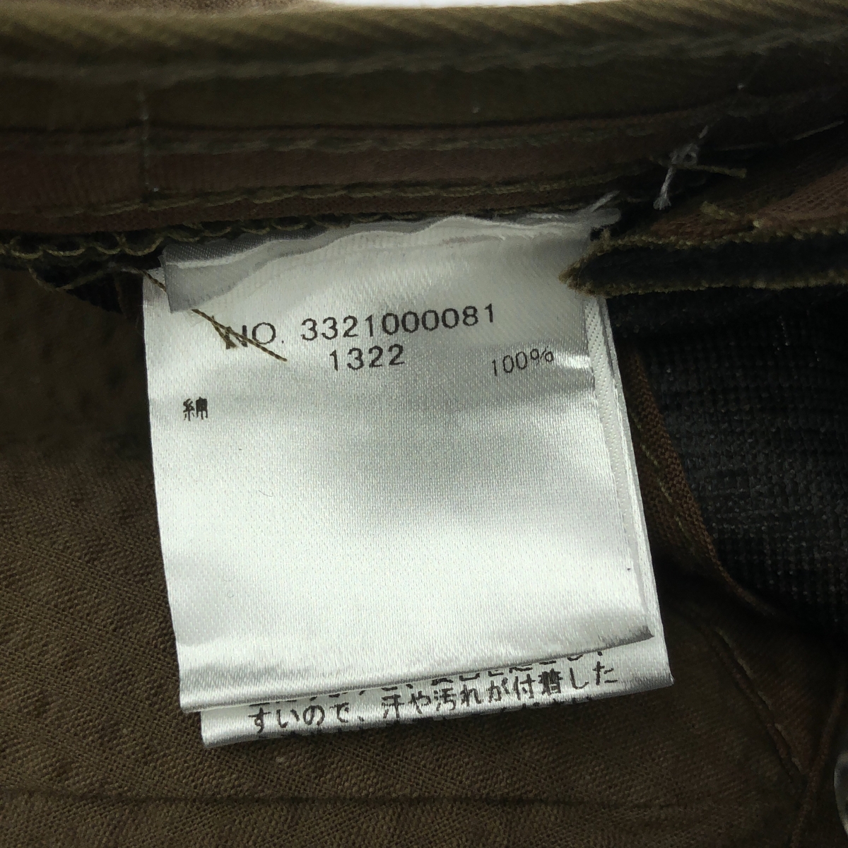 RHC Ron Herman / アールエイチシーロンハーマン R刺しゅう シアサッカー キャップ