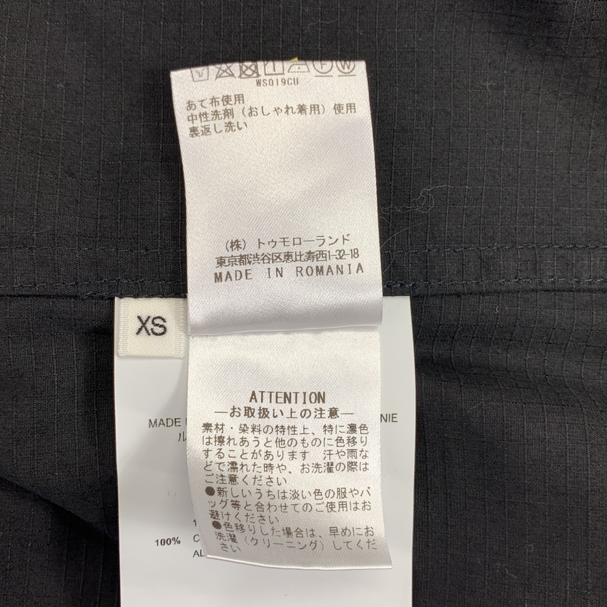 OAMC / オーエーエムシー for Edition SALLY SHIRT COFFEE RIPSTOP シャツ ジャケット