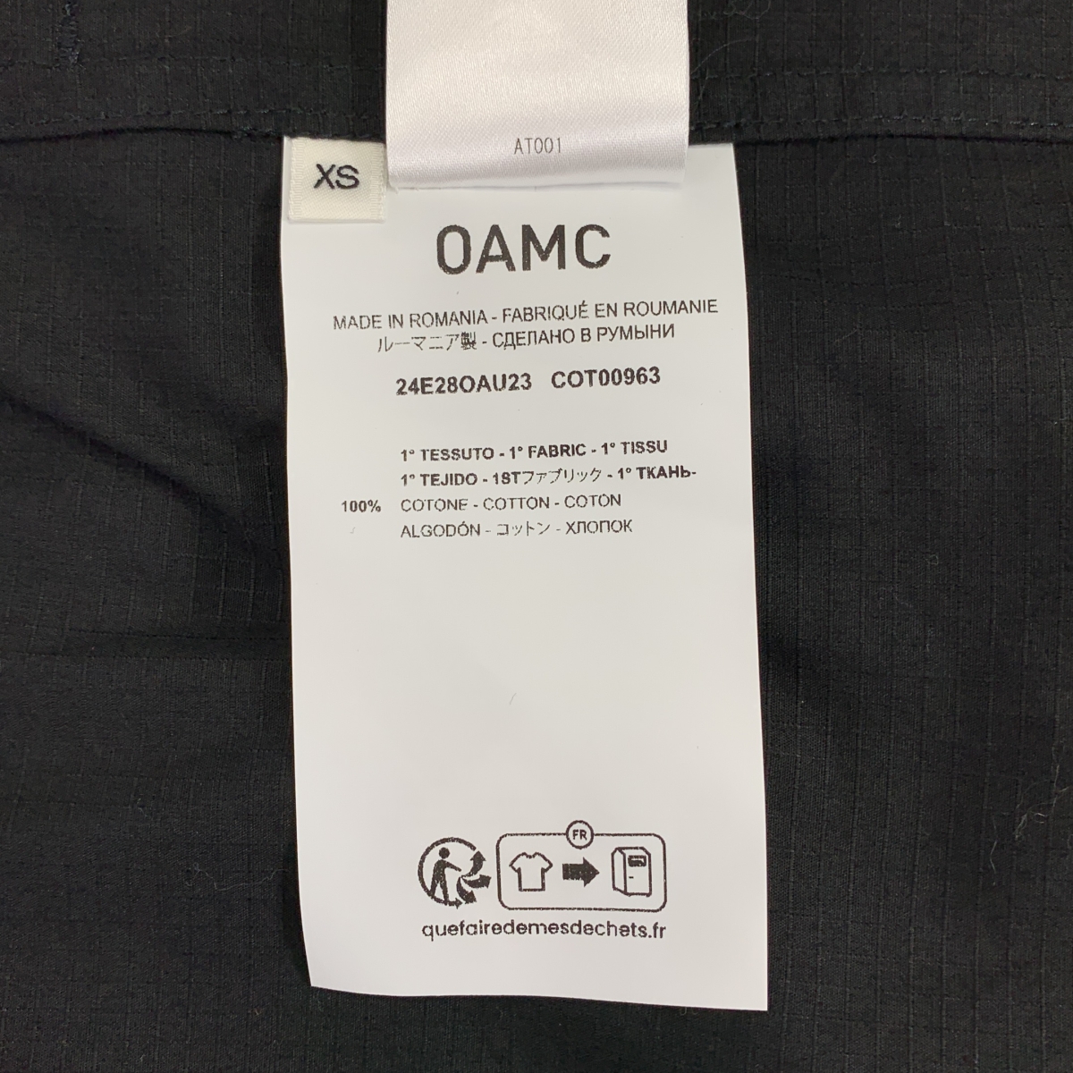 OAMC / オーエーエムシー for Edition SALLY SHIRT COFFEE RIPSTOP シャツ ジャケット