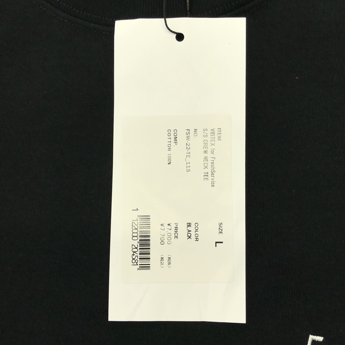 FreshService / フレッシュサービス VIBTEX / S/S CREW NECK TEE / ロゴ Tシャツ カットソー