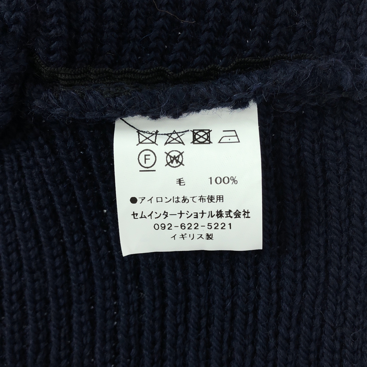 Framework / フレームワーク OLD DERBY 別注 ジップアップハイネックプルオーバーニット