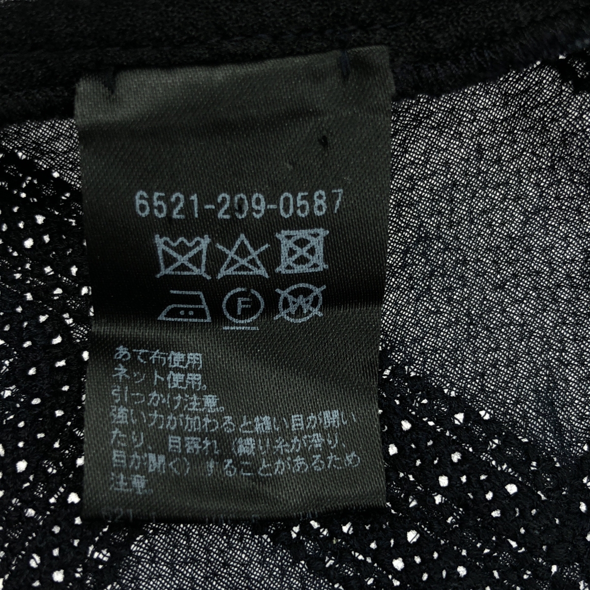 Drawer / ドゥロワー バックジップ ジャカード ボリュームスリーブ ブラウス