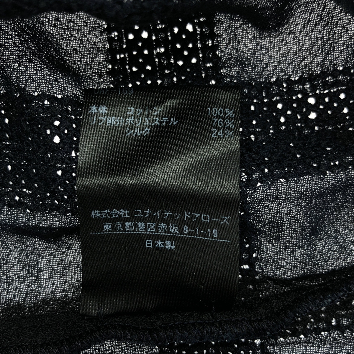 Drawer / ドゥロワー バックジップ ジャカード ボリュームスリーブ ブラウス