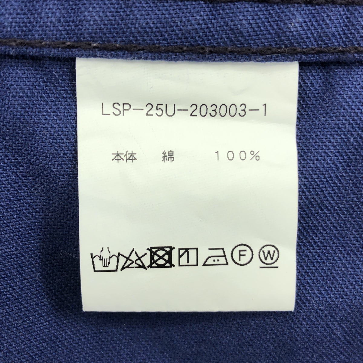 その他 モールスキン ダブル カバーオール