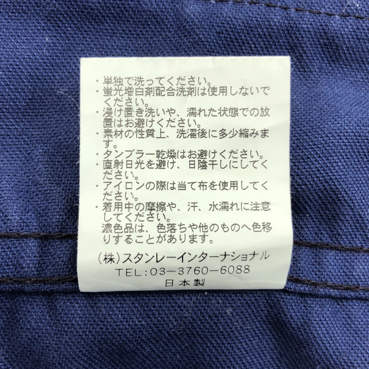 その他 モールスキン ダブル カバーオール