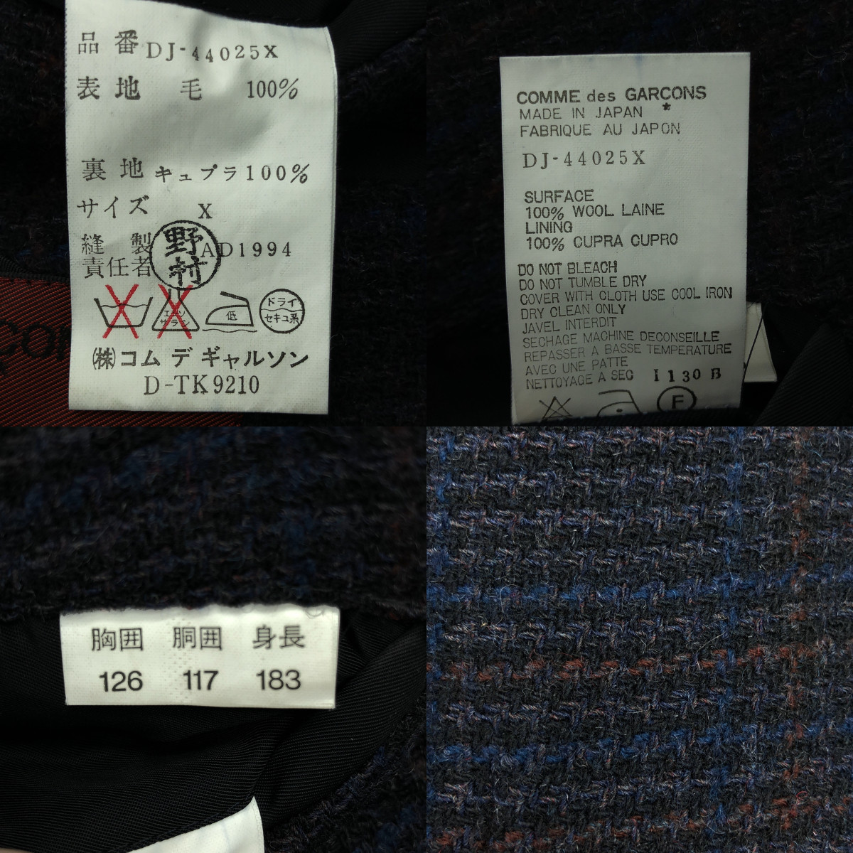 COMME des GARCONS HOMME DEUX / コムデギャルソンオムドゥ グレンチェック ウール ツイード テーラードジャケット