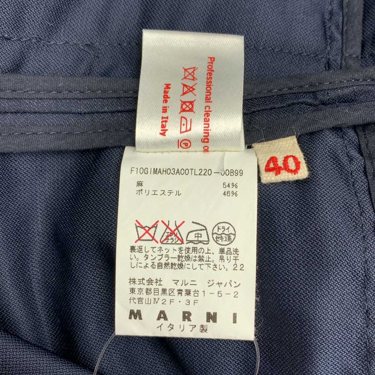 MARNI / マルニ フライフロント ノーカラー ジャケット