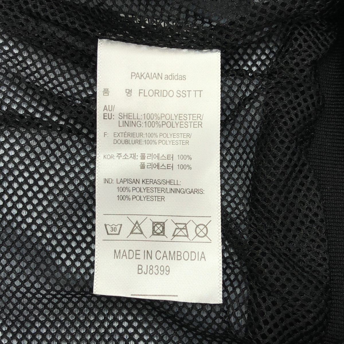 adidas / アディダス FLORIDO SST TT / BJ8399 総柄 両面 ロゴ ジャージ トラックジャケット