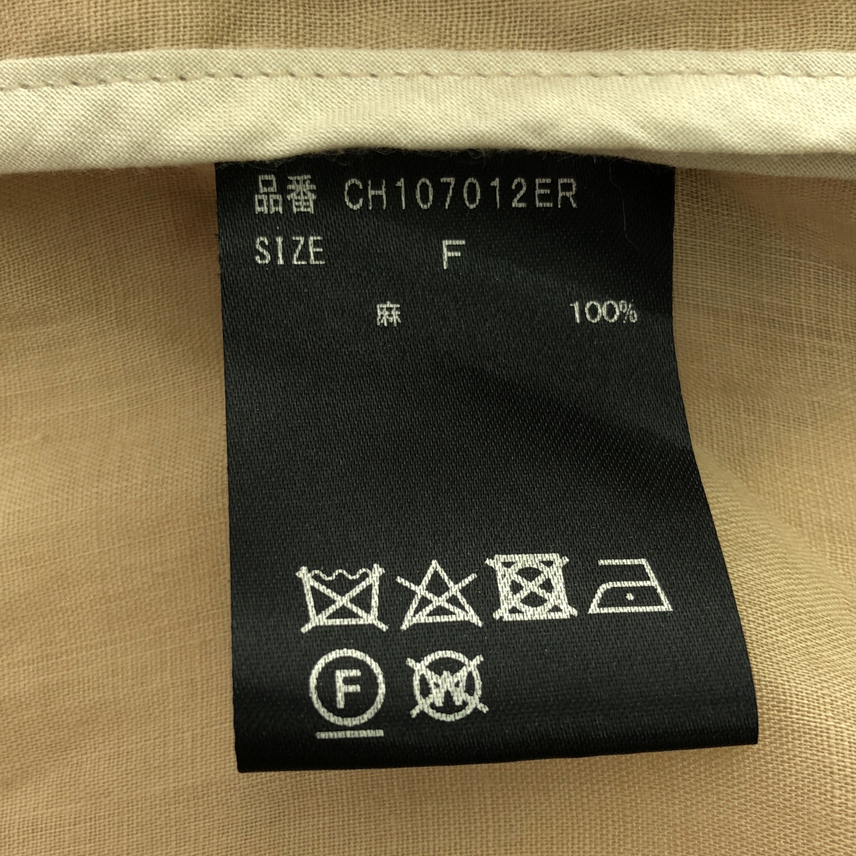 Chaos / カオス エシレ ブルゾン