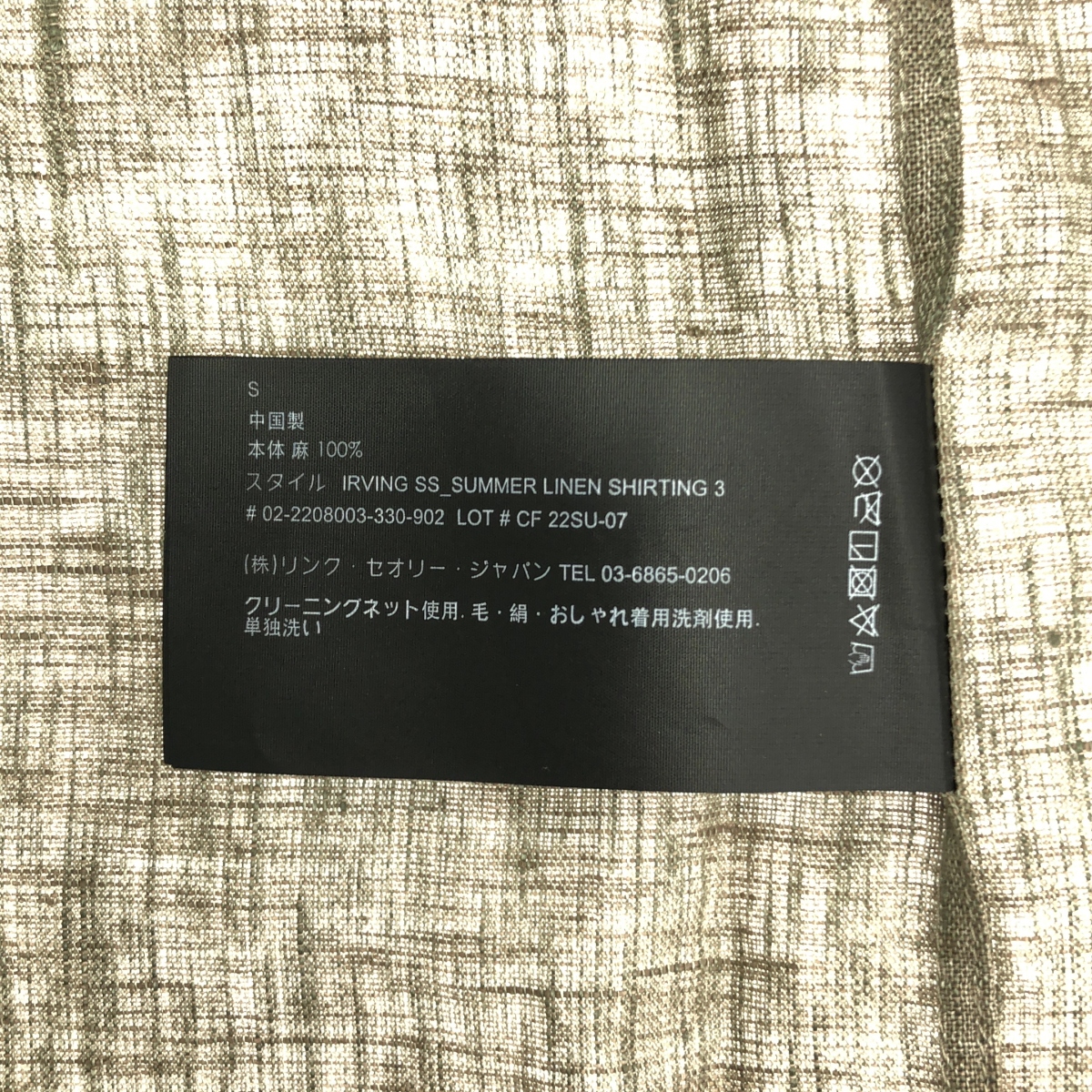 theory / セオリー IRVING SS_SUMMER LINEN SHIRTING 3 リネン シャツ