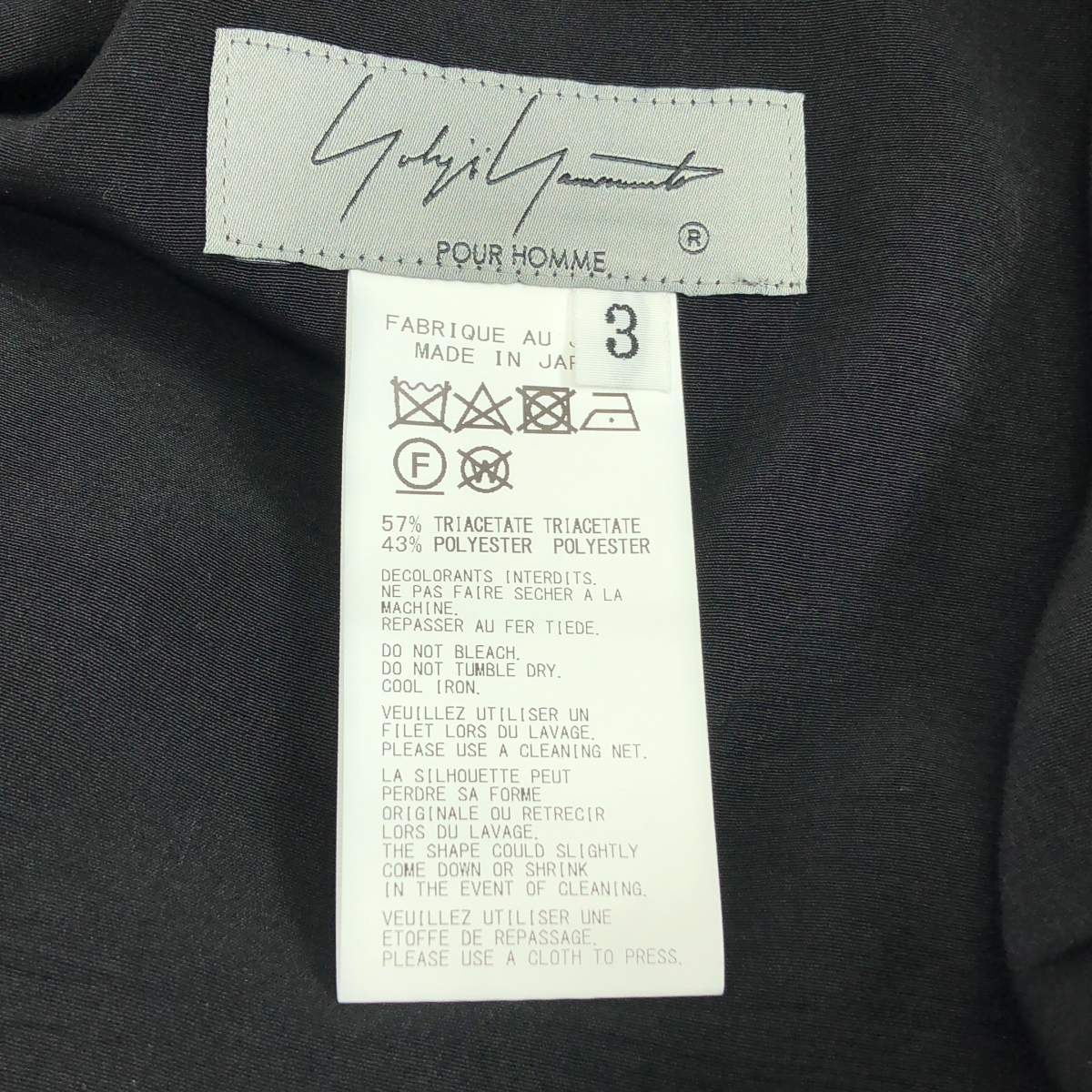 YOHJI YAMAMOTO POUR HOMME / ヨウジヤマモトプールオム TA TUXEDO R-STANDARD HAKAMA PANTS II トリアセテート タキシードクロス 袴パンツ