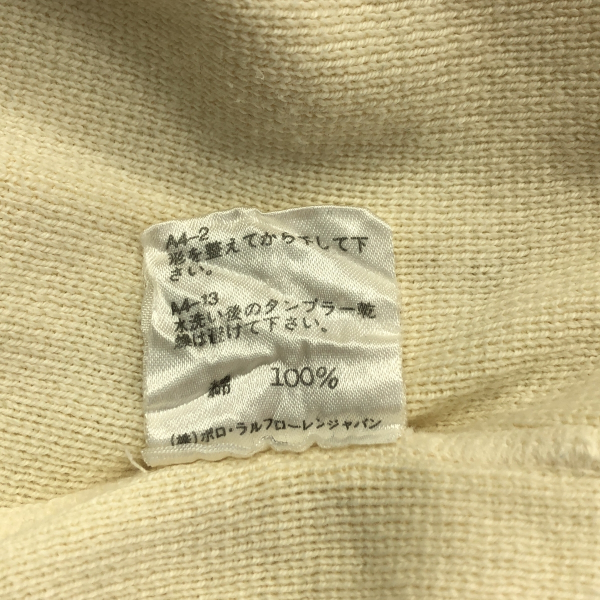 POLO SPORT / ポロスポーツ ロゴ ラグランスリーブ トレーナー