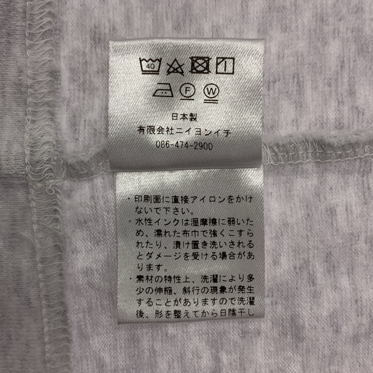 Ron Herman / ロンハーマン Jerry Buttles Tee / 両面プリント Tシャツ カットソー