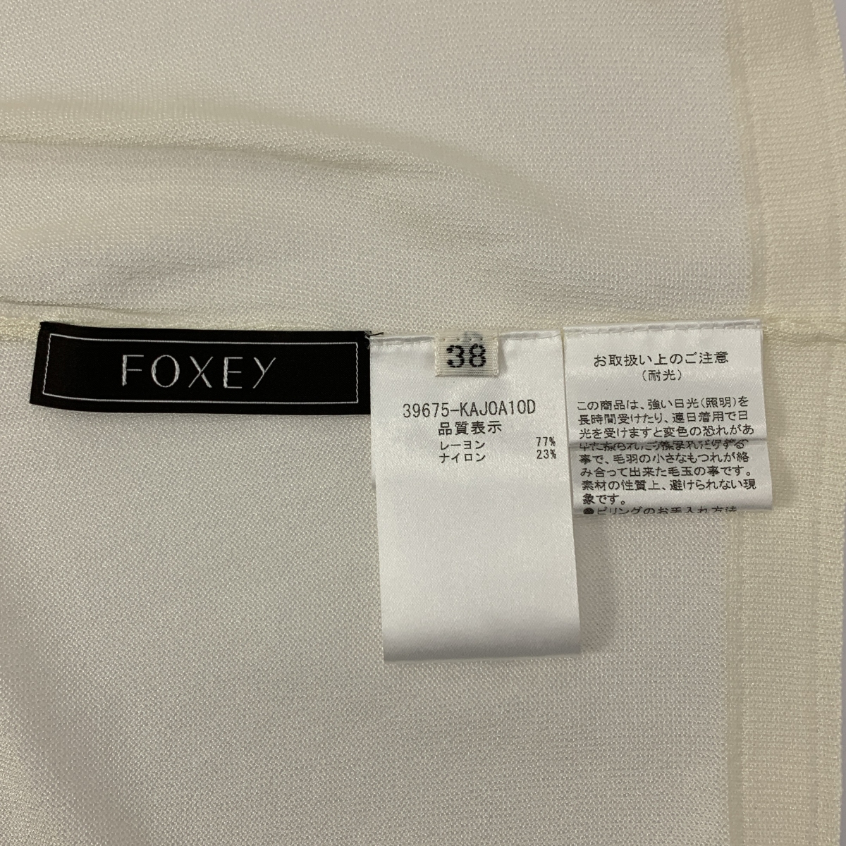 FOXEY / フォクシー Ajoure ロゴ クルーネック カーディガン