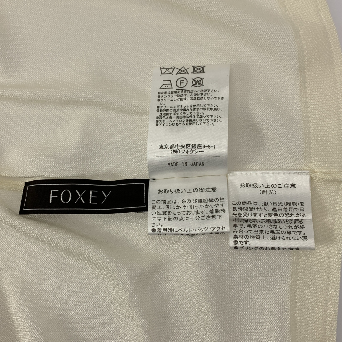 FOXEY / フォクシー Ajoure ロゴ クルーネック カーディガン