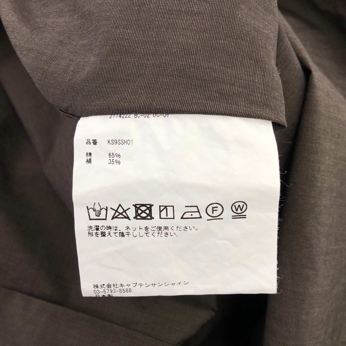 Kaptain Sunshine / キャプテンサンシャイン REGULAR COLLAR S/S SHIRTS コットンシルク 半袖 シャツ