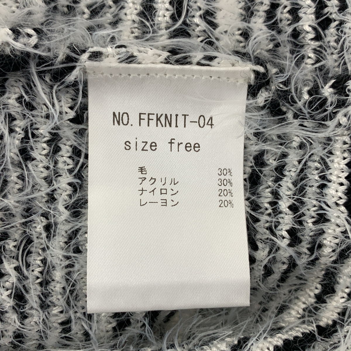 foufou / フーフー Tweed no collar jacket ツイード ニット ジャケット